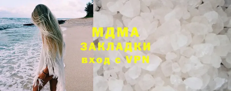 где можно купить   Каргополь  MDMA VHQ 