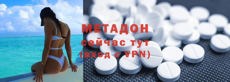 МЕТАДОН methadone  где купить   Каргополь 